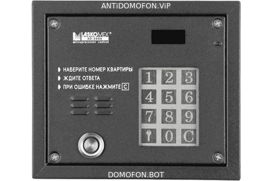 Код для открытия подъезда Якутск